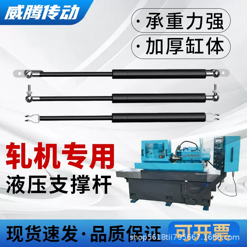 定制重力液压杆  加厚缸体气弹簧支撑杆轧机专用加粗液压杆气弹簧