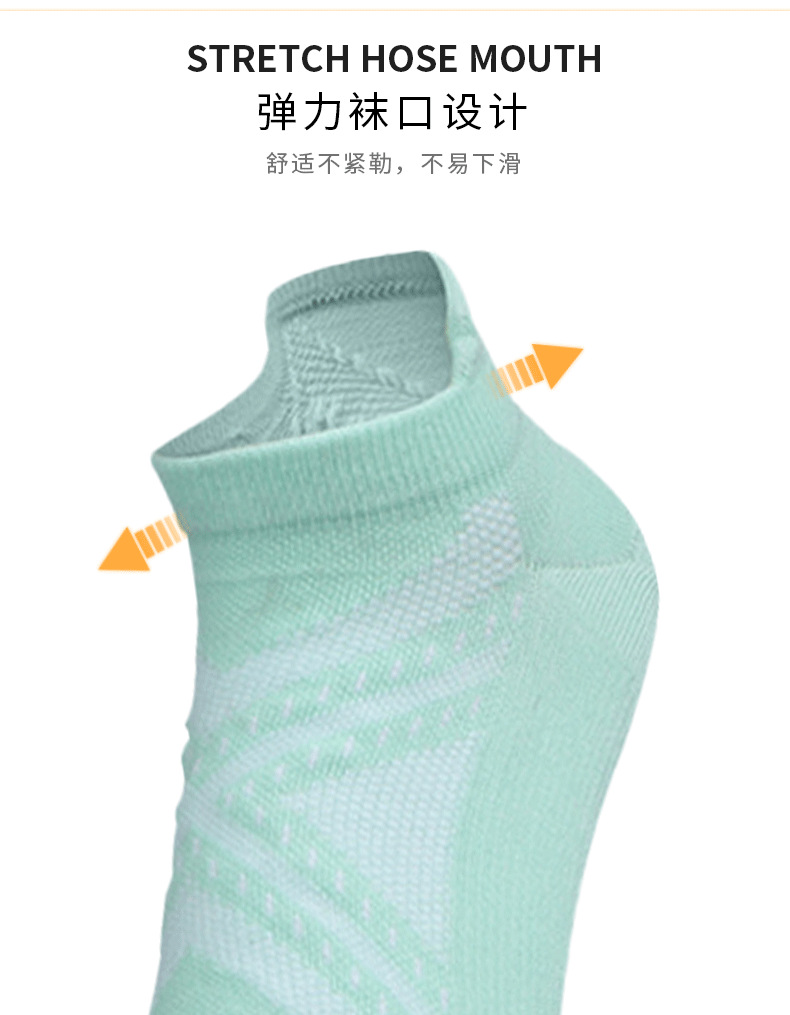 篮球袜_11.png