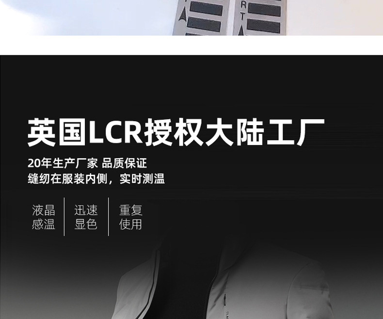 服装温度计详情_18.jpg