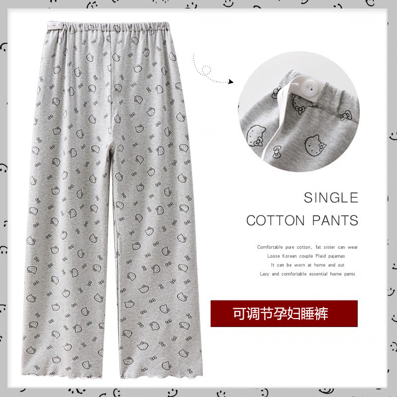 Xiyue 2025 New Model Ice Silk Cotton Maternity Belly Support Long Pants Summer New Style Loose Comfortable Adjustable Sleep Pants for Pregnant Women Xiyue 2025 New Model Ice Silk Cotton Maternity Belly Support Long Pants Summer New Style Loose Comfortable Adjustable Sleep Pants for Pregnant Women