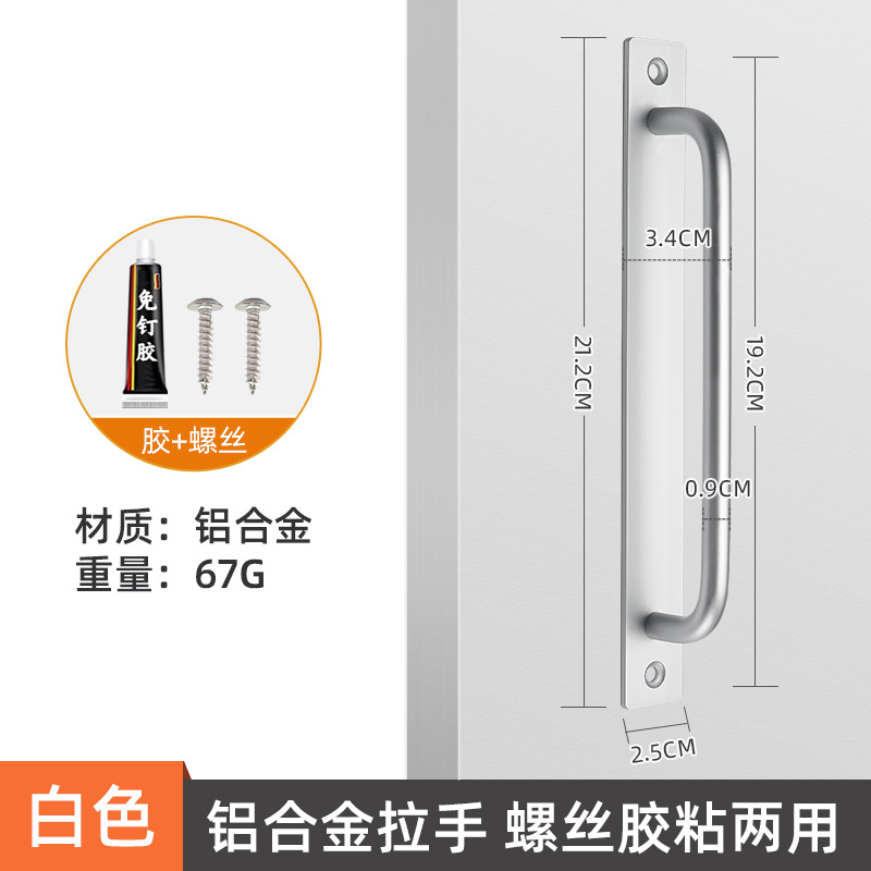 Manija de puerta de aleación de aluminio sin perforación manija de puerta de madera manija de puerta móvil puertas interiores y ventanas manija de puerta de balcón