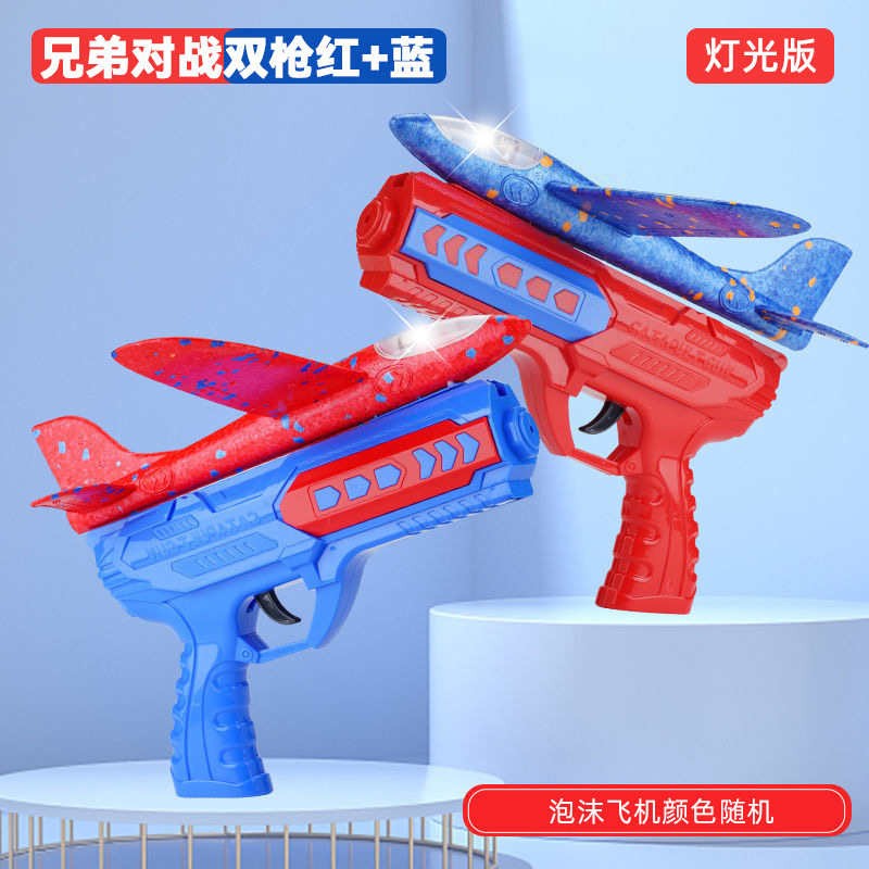 모델 B 대형 [파란색 + 빨간색] 발광 항공기 2대, 임의 색상