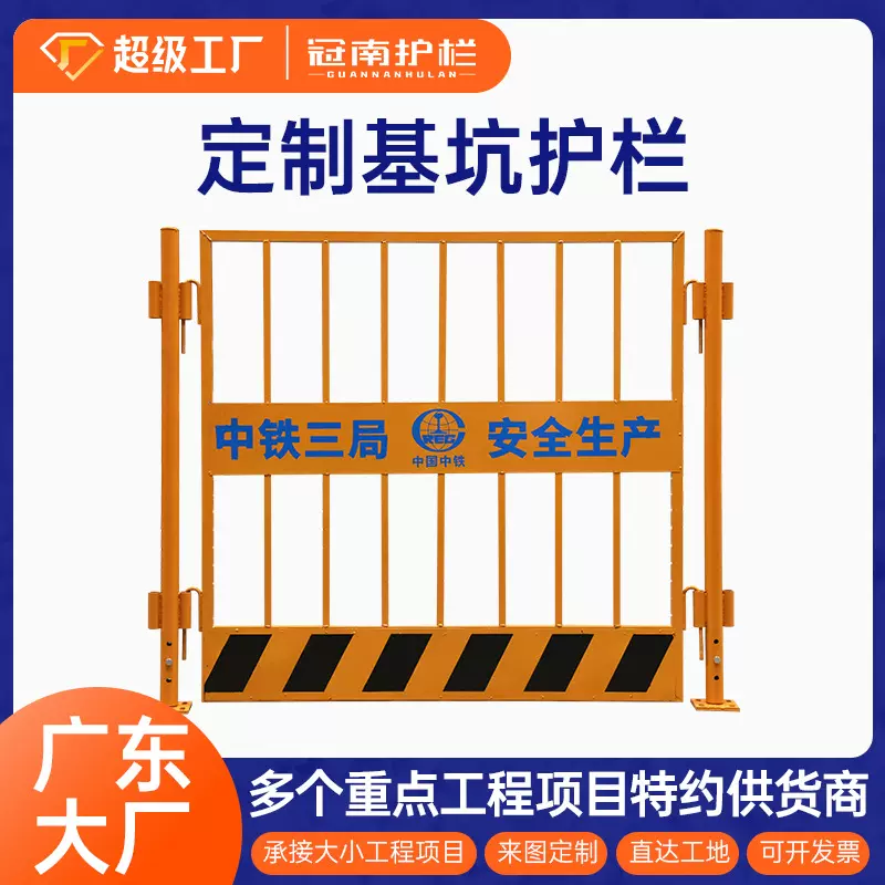 工地基坑护栏定型化护栏网建筑工程施工围栏可升降临边安全防护