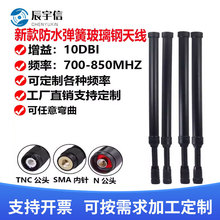 700-850MHZ�쾀(10DBI) 700-850MHZ�D�������̨�Z�i���ɜp���쾀