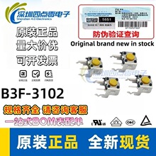 �Wķ���p�|�_�P6*6����B3F-3102 ��ʽ���_���I�_�P �Ȳ��p�|�_�P