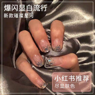 Summer Silver Glitter Nail Polish Gel 2025 New Champagne Color Brightening Phototherapy Nail Glitter