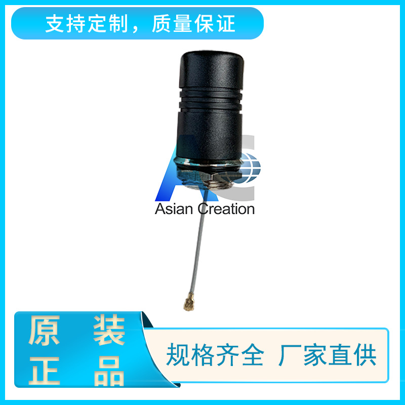 2.4G 3dBi终端天线 IPEX天线 wifi天线连接线