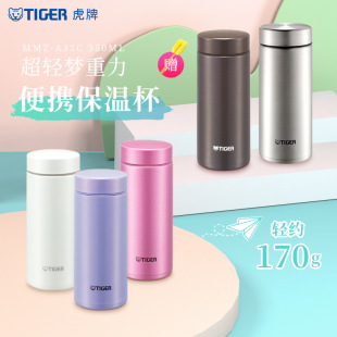 ��&����ձ��ر�MMZ-A35C�p�ɱ�y��Ůʿ��ˇ���²��P�ˮ��350ML