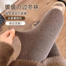 仿羊绒打底裤女秋冬加绒加厚踩脚连裤袜批发竖纹高腰显瘦保暖袜裤