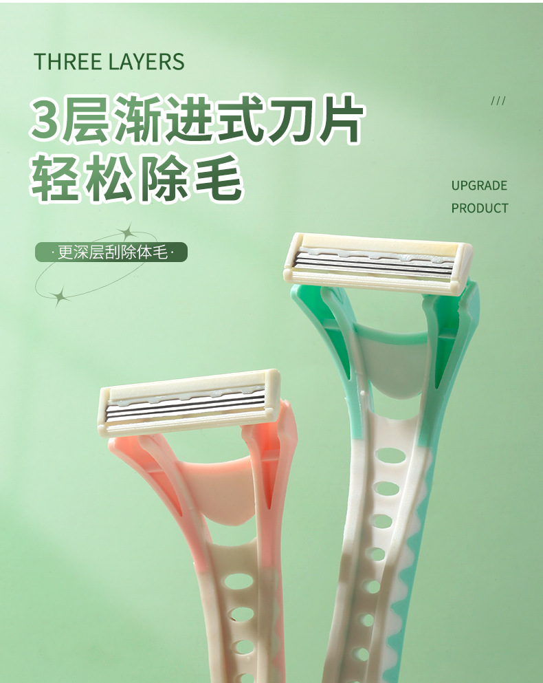 LMLTOP three-layer blade rake knife, single-piece anti-slip shaving knife, underarm hair removal and leg hair shaving knife A0940 Specification drawing