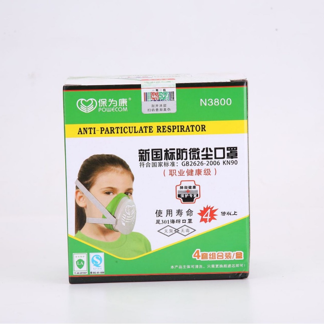 保为康3800防尘面罩防雾霾口罩PM2.5工业粉尘KN95工地工厂