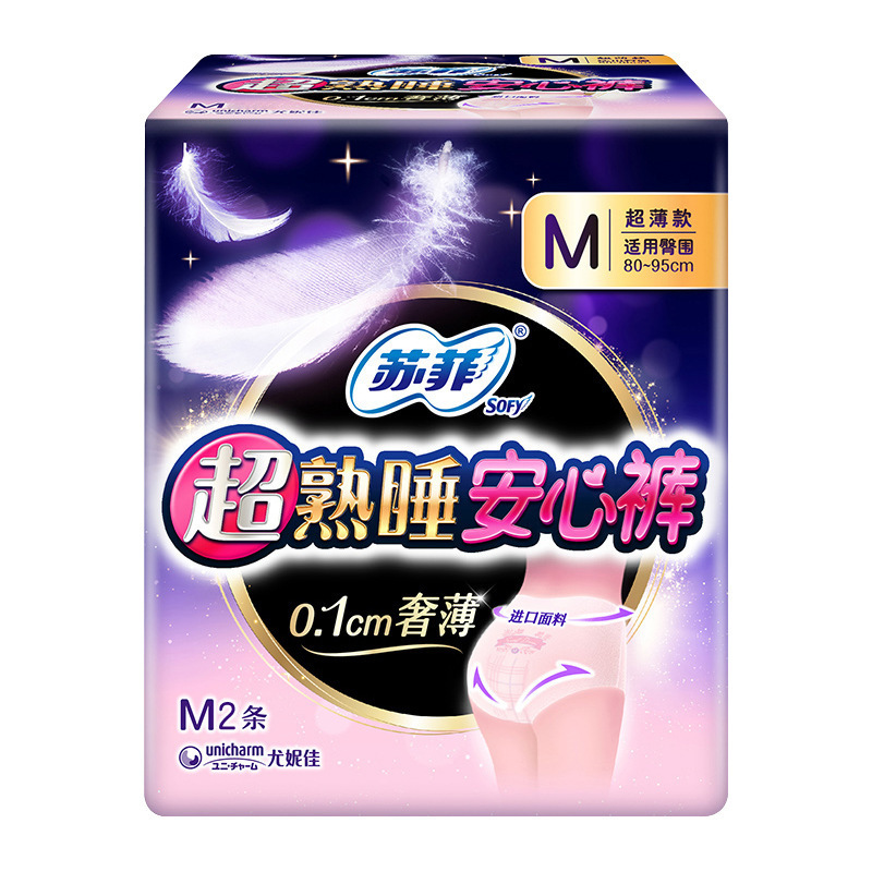 苏蕜卫生巾弹力日用超熟睡加长夜用裸感S系列棉柔安心裤整箱批发|undefined