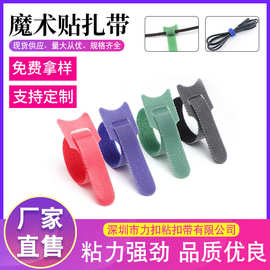 魔术贴扎带批发捆绑带粘扣带数据线收纳带束线带带背胶自粘式