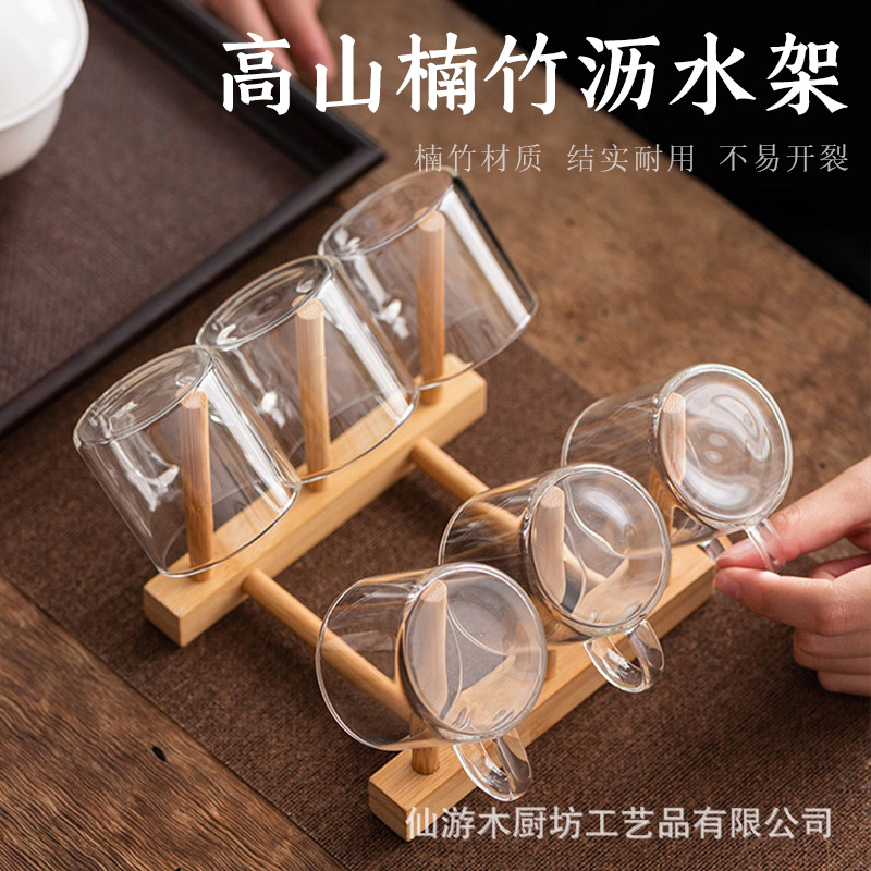 찻잔걸이, 찻잔걸이, 주방수납선반, 찻잔걸이, 접시 및 컵걸이, 대나무 수납선반