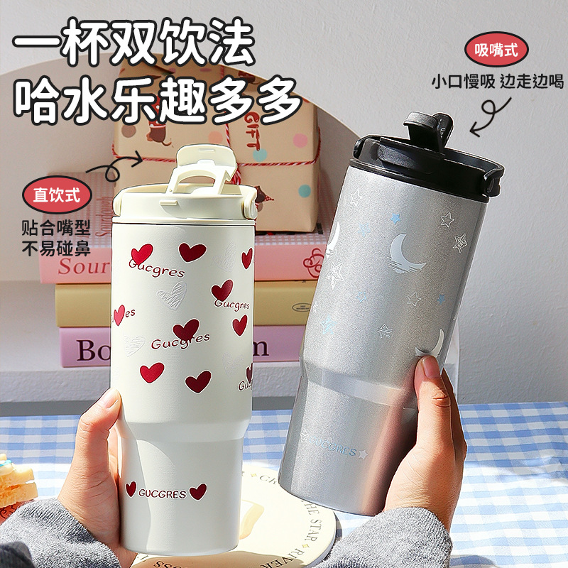 Taza de aislamiento térmico de gran capacidad, taza de hielo femenina, taza de hielo