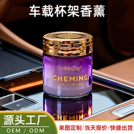 蜡烛;香薰;创意礼品套装