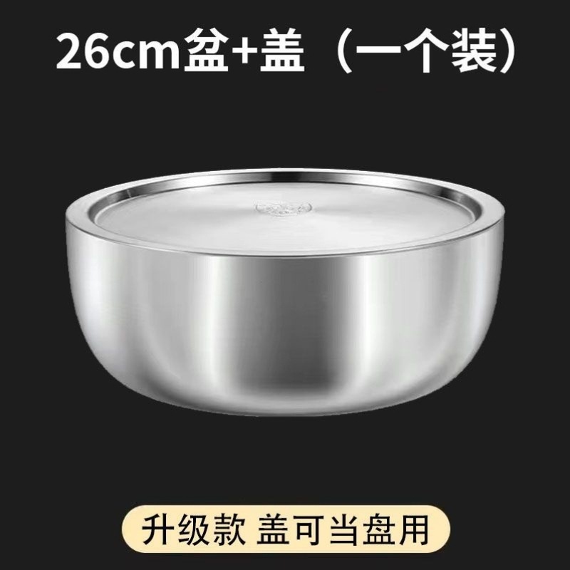 不锈钢和面盆特厚家用食品级不锈钢盆新款厨房洗菜盆|undefined