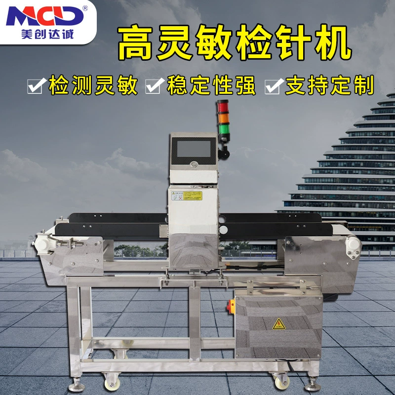 Производитель оборудования для обнаружения пищевых металлов Mechuang Dacheng
