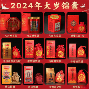 �\�ҬF؛����Ʒ�N�Rȫ̫�q�����l2024���S�׳���ͨ���b����԰漈