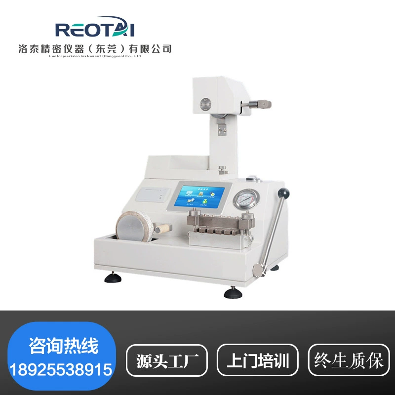 Тест прочности скрепления картона бумаги машины испытания прочности шелушения прослойки ZB-IBT внутренний/машина испытания бумаги воска