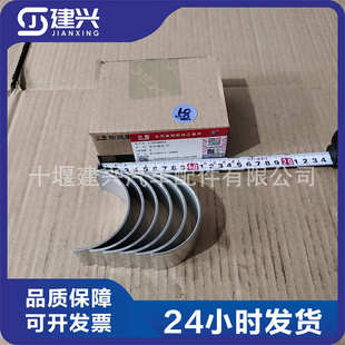 ����˹6L/ISLE���Ͱl�әC�������3901430�B�U�� 3950661�F؛����