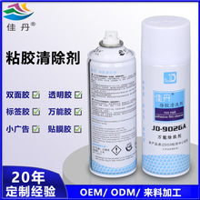 JD9026A���ܳ����� ������������ʯ��ש�����˫�潺���ɽ�ȥ����