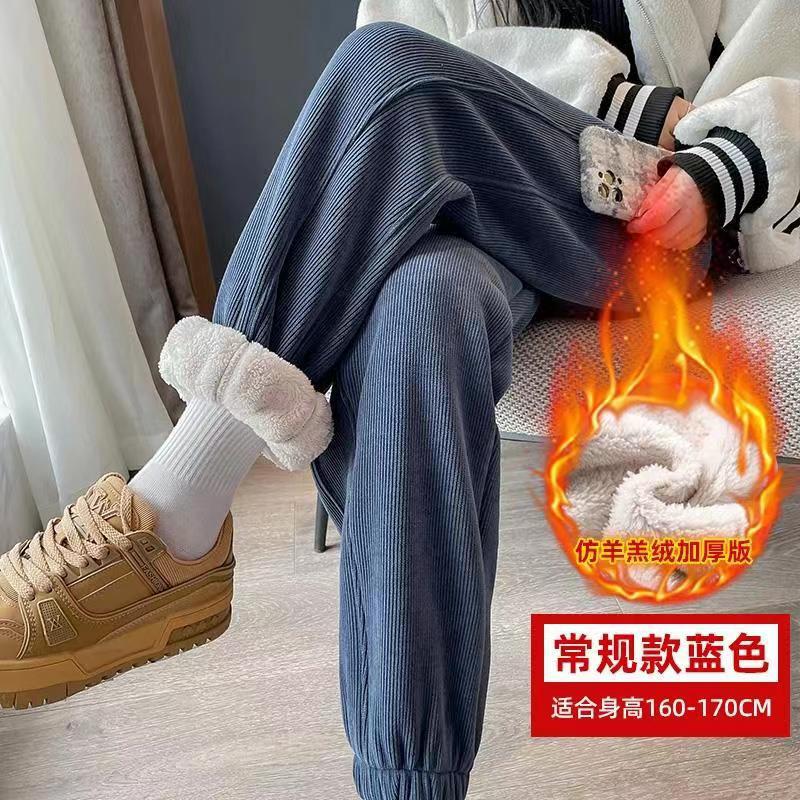 Haze Blue-trousers (imitation lambswool)