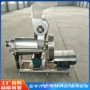 工业大型柠檬奇异果榨汁机