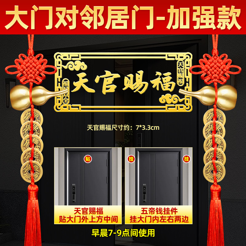 Yirui ドアから隣人のエレベーターへの祝福ドアステッカー目に見えない横バージョン解決ドアツードア金属ステッカーペンダント|undefined