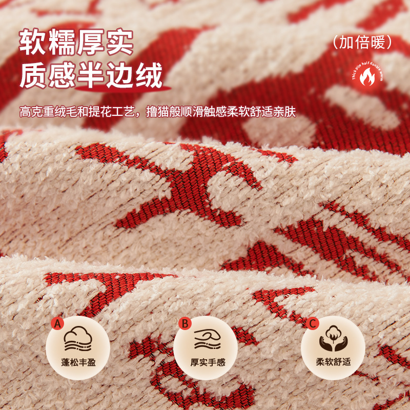 Año Nuevo sofá de peluche toalla de tela 2024 nuevo sofá antideslizante línea recta cojín cubierta de tela de boda