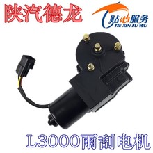 ����L3000���늙C������R�_��ˢ늙C��ˮ늙C