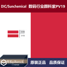 DIC/�ϐ��� ̫ꖻ��W ���a�ИI�� �����PV19