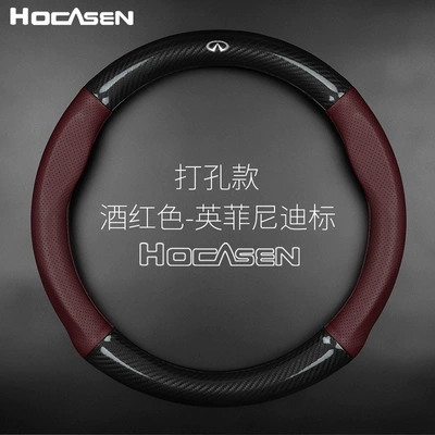 Cover Genuine Leather Steering Wheel — Steering wheel - perforated-wine-redinfiniti-logo-38cm