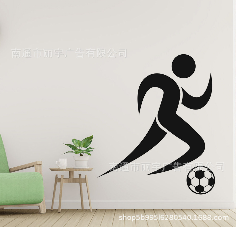 足球运动员踢足球图案自粘可移除PVC墙贴 贴纸门贴 车贴 跨境热卖