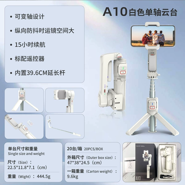 A10 white