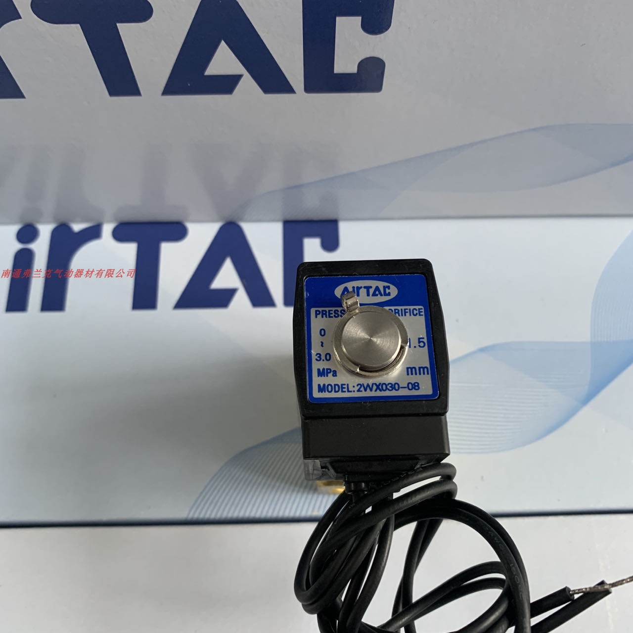 亚德客电磁超高压型2WX03008AI  2WX030-08AC220V出线式2WA030-08