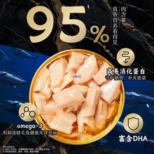 泰国猫罐头白身高汤猫零食猫湿粮多口味85*24罐整箱营养