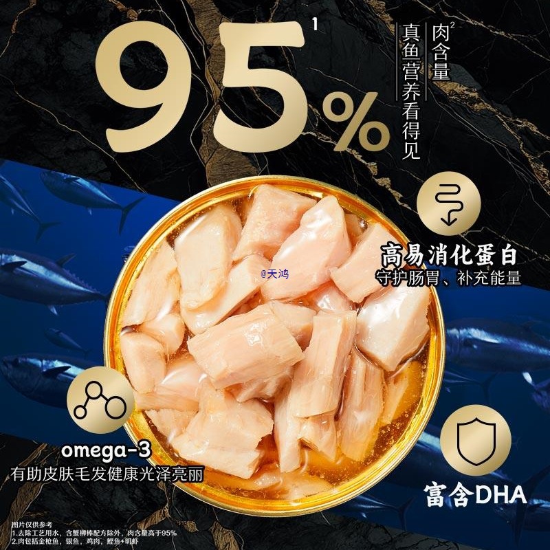泰国猫罐头白身高汤猫零食猫湿粮多口味85*24罐整箱营养