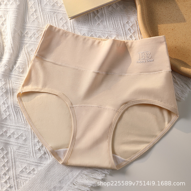 Apricot / M ( 45-55kg )