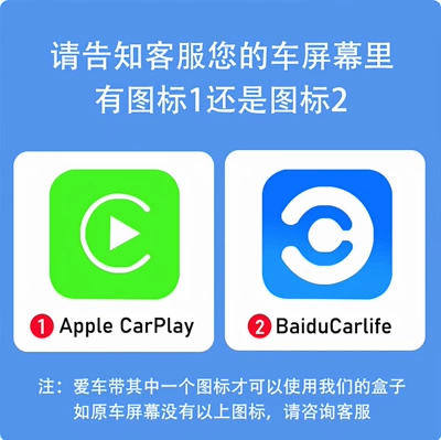 Car phone wired to wireless CarPlay adapter for Audi, Mercedes, Volkswagen, Buick, CarLife connectivity box (Bluetooth Hands-free dəstləri) - please-contact-customer-service-to-confirm-the-model-year-when-placing-an-order