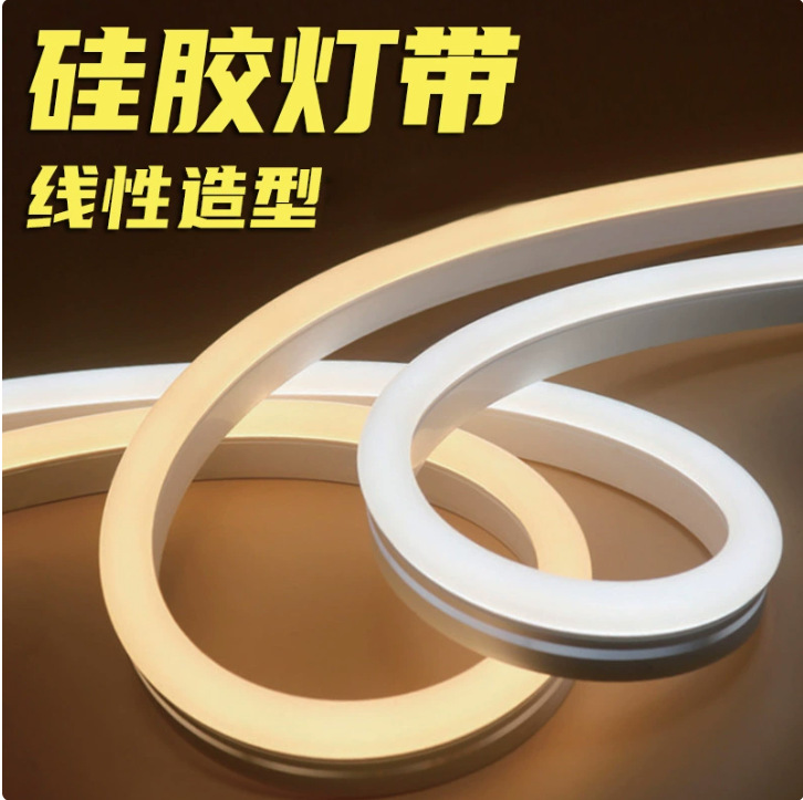 硅胶灯带户外防水灯带一灯一剪硅胶灯带侧发光灯带