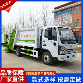 工程建筑机械;吸污车;喷洒车