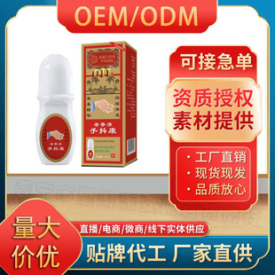 ����������̡�һ�����l��������ֶ�������50ml�S�����l