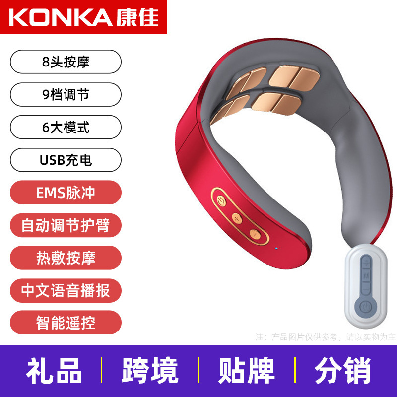 康佳の首の保護器の家庭の頚椎のマッサージ器の振動は首のマッサージ器の肩の首のパルスの治療器の贈り物を温めます。|undefined