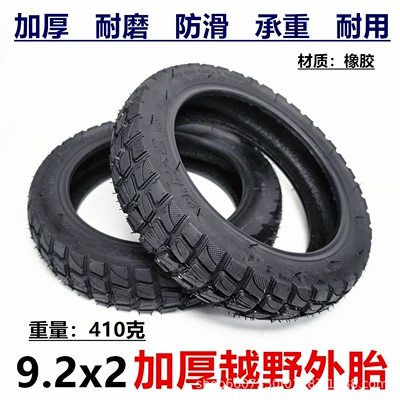 9.2x2 off-road tire suitable for Xiaomi electric scooter 8.5*2 inflatable tire 50/75-6.1 outer tire (Elektrikli avtomobil şinləri)