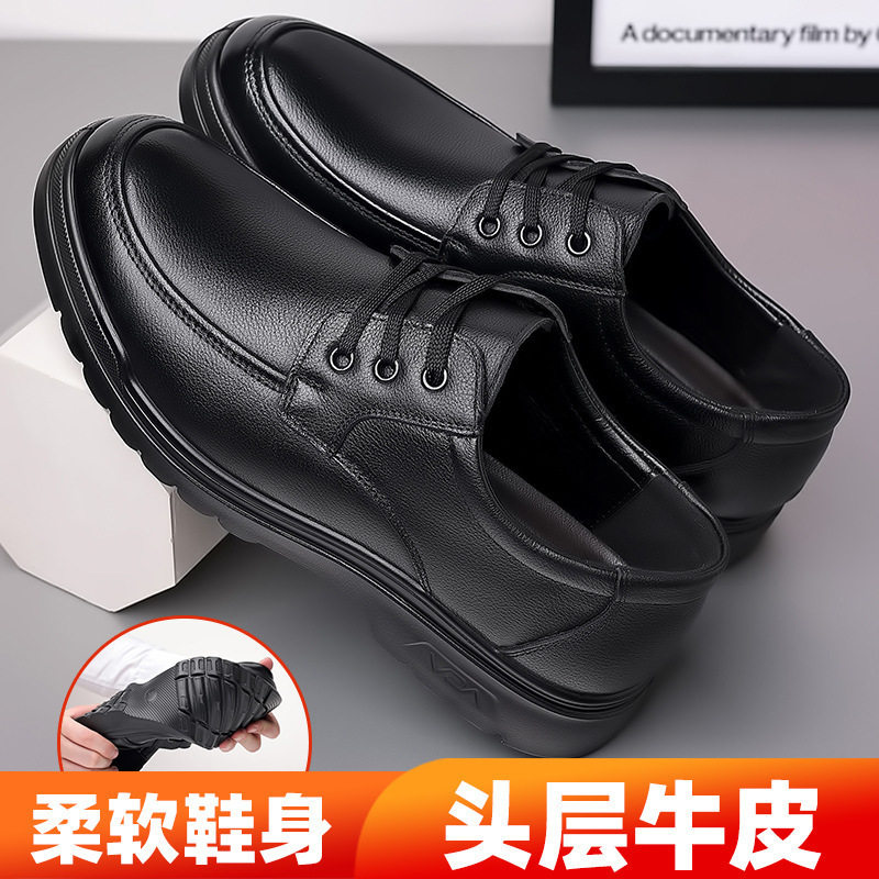 Giày da nam da bò lớp đầu tiên kiểu công sở thắt dây thoáng khí — Giày một lớp màu nâu, Giày một lớp màu đen, Giày khoét lỗ màu nâu, Giày khoét lỗ màu đen
