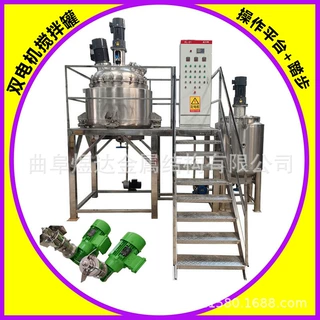 不锈钢液体混合罐定制316高剪切乳化罐双层不锈钢蒸汽加热搅拌罐