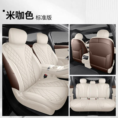 Modelə uyğun (Original) oturacaq örtükləri, leather wear-resistant car seat covers for - mocha-color-full-cover-standard-version-note-the-model-year