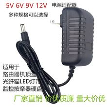 5V6V9V12V15V24V1a�Դ�m����2A��푳�����C픺�·������؈Ѫ��