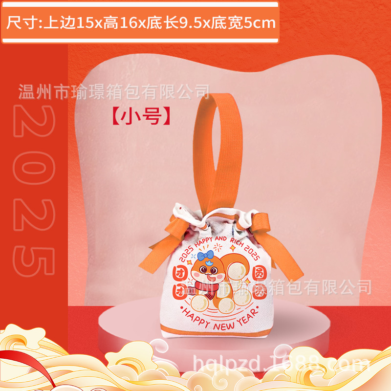 Bolsillo con cordón para el año de la serpiente